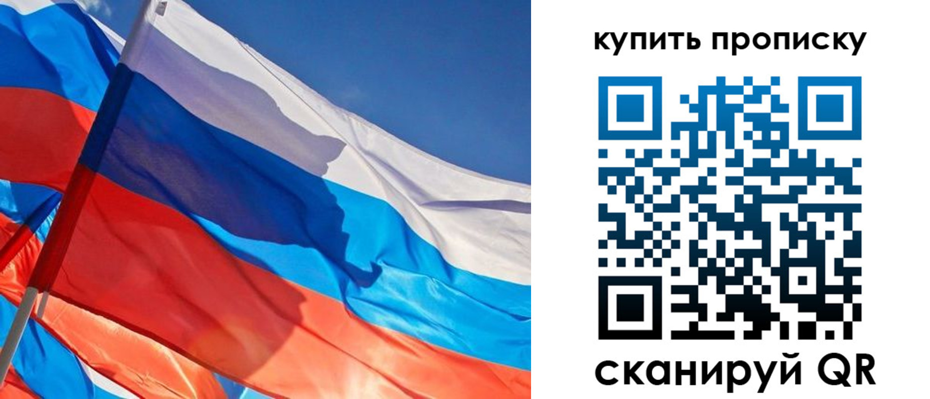 прописка штамп в Суздали