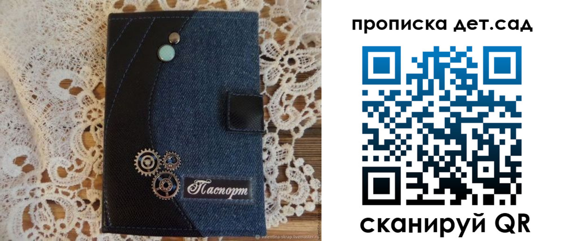 прописка в Суздали